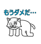 あまり表情を出さない猫（個別スタンプ：32）