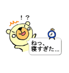 白クマべあさん【吹き出し】（個別スタンプ：7）