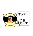 白クマべあさん【吹き出し】（個別スタンプ：8）