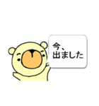 白クマべあさん【吹き出し】（個別スタンプ：10）