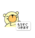 白クマべあさん【吹き出し】（個別スタンプ：13）