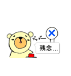 白クマべあさん【吹き出し】（個別スタンプ：22）