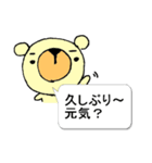 白クマべあさん【吹き出し】（個別スタンプ：23）