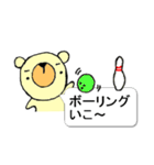 白クマべあさん【吹き出し】（個別スタンプ：31）