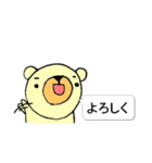 白クマべあさん【吹き出し】（個別スタンプ：35）