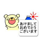 白クマべあさん【吹き出し】（個別スタンプ：40）