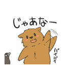 クマとカラス（個別スタンプ：30）
