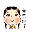 Laila, Mustache Girl（個別スタンプ：14）