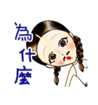 Laila, Mustache Girl（個別スタンプ：15）