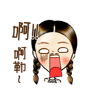 Laila, Mustache Girl（個別スタンプ：21）