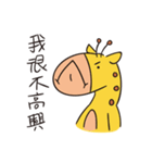 ggiraffe（個別スタンプ：2）