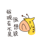 ggiraffe（個別スタンプ：7）