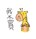 ggiraffe（個別スタンプ：22）