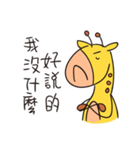 ggiraffe（個別スタンプ：31）