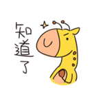 ggiraffe（個別スタンプ：40）