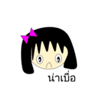 Ejikojung（個別スタンプ：1）