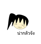 Ejikojung（個別スタンプ：2）