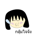 Ejikojung（個別スタンプ：9）