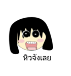 Ejikojung（個別スタンプ：14）