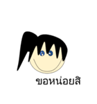 Ejikojung（個別スタンプ：15）