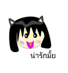 Ejikojung（個別スタンプ：17）