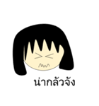 Ejikojung（個別スタンプ：32）