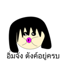 Ejikojung（個別スタンプ：37）