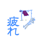 高齢魔王タナカ！（個別スタンプ：10）