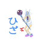 高齢魔王タナカ！（個別スタンプ：15）