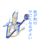 高齢魔王タナカ！（個別スタンプ：18）