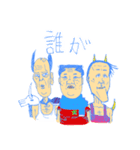 高齢魔王タナカ！（個別スタンプ：22）