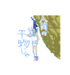 高齢魔王タナカ！（個別スタンプ：40）