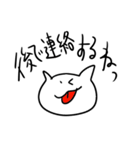 ブラブラキャット（個別スタンプ：31）