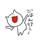 ブラブラキャット（個別スタンプ：35）