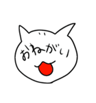 ブラブラキャット（個別スタンプ：36）