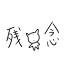 ブラブラキャット（個別スタンプ：39）