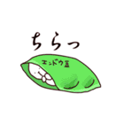 usushi2（個別スタンプ：11）