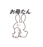 usushi2（個別スタンプ：29）