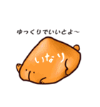usushi2（個別スタンプ：40）
