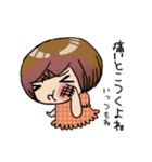 かわいいだけぢゃない（個別スタンプ：26）