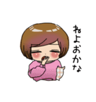 かわいいだけぢゃない（個別スタンプ：37）