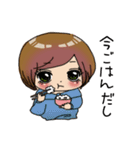 かわいいだけぢゃない（個別スタンプ：38）