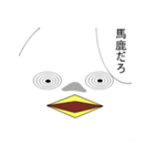 鳥で好き放題（個別スタンプ：6）