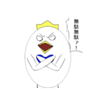 鳥で好き放題（個別スタンプ：37）