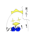 鳥で好き放題（個別スタンプ：40）