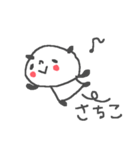 さっちゃんズ基本セットSachiko cute panda（個別スタンプ：13）