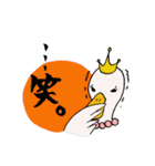 ある日のアヒルさん（個別スタンプ：21）