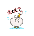 ある日のアヒルさん（個別スタンプ：31）