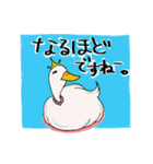 ある日のアヒルさん（個別スタンプ：32）