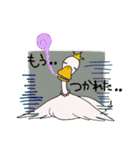 ある日のアヒルさん（個別スタンプ：35）